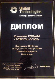 Диплом Диплом